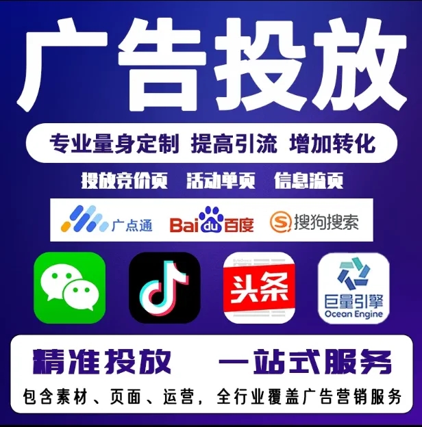 凤翔节能设备今日头条高返点行发户
