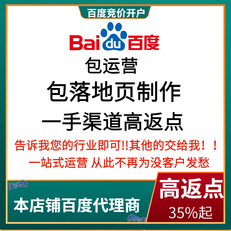 凤翔流量卡腾讯广点通高返点白单户