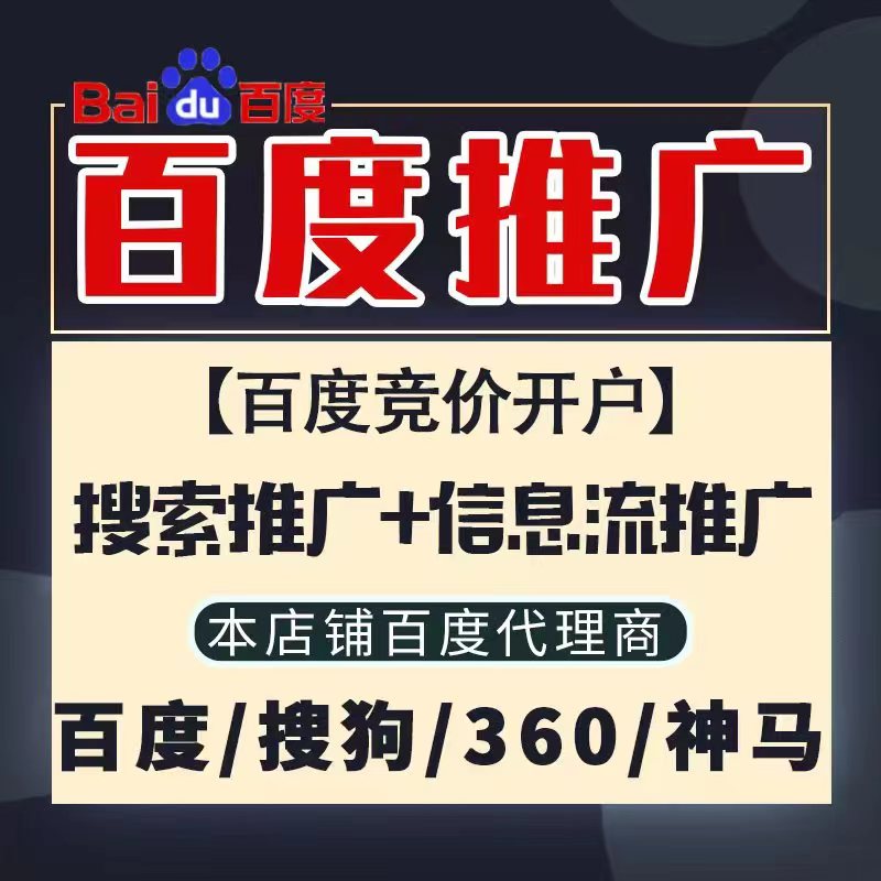凤翔新能源搜狗高返点框架户